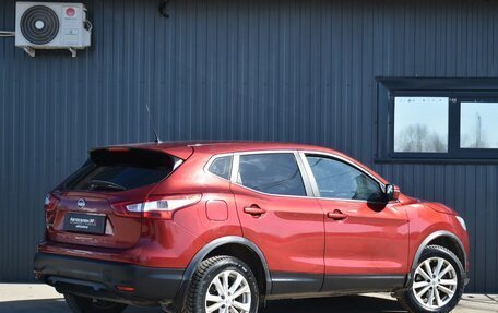 Nissan Qashqai, 2016 год, 1 299 999 рублей, 9 фотография