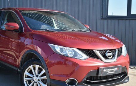 Nissan Qashqai, 2016 год, 1 299 999 рублей, 5 фотография