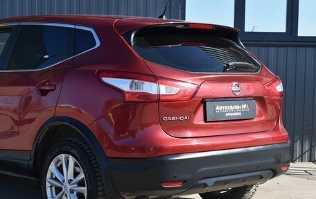 Nissan Qashqai, 2016 год, 1 299 999 рублей, 6 фотография