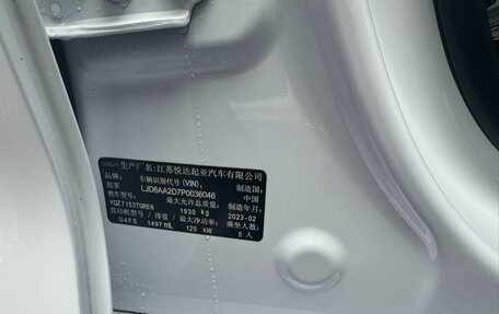 KIA K5, 2023 год, 3 111 013 рублей, 21 фотография