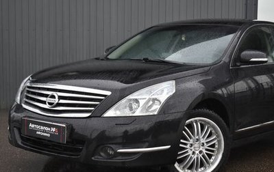 Nissan Teana, 2012 год, 1 119 999 рублей, 1 фотография