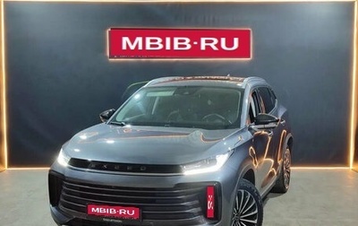 CheryExeed TXL, 2023 год, 2 250 000 рублей, 1 фотография