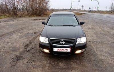 Nissan Almera Classic, 2006 год, 360 000 рублей, 1 фотография