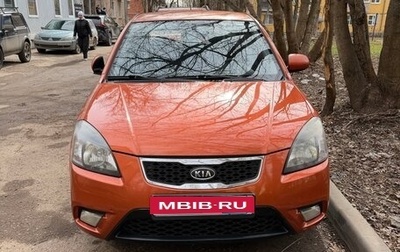 KIA Rio II, 2009 год, 530 000 рублей, 1 фотография