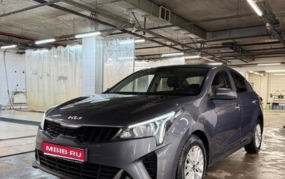 KIA Rio IV, 2021 год, 1 550 000 рублей, 1 фотография