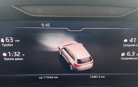 Skoda Kodiaq I, 2020 год, 2 850 000 рублей, 9 фотография