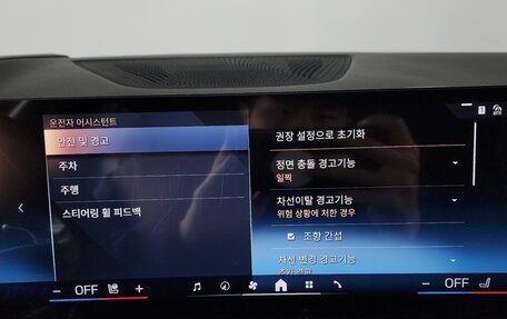 BMW X5, 2025 год, 13 520 000 рублей, 19 фотография