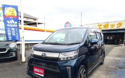 Subaru Stella III, 2017 год, 590 000 рублей, 1 фотография