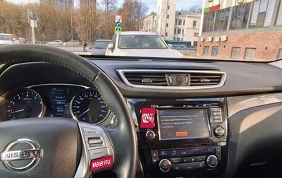 Nissan X-Trail, 2015 год, 1 550 000 рублей, 1 фотография