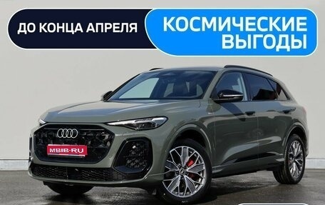 Audi Q5, 2025 год, 6 850 000 рублей, 1 фотография