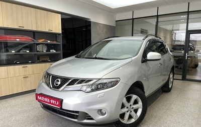 Nissan Murano, 2011 год, 1 250 000 рублей, 1 фотография