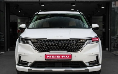 KIA Carnival, 2021 год, 4 500 000 рублей, 1 фотография