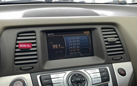 Nissan Murano, 2011 год, 1 250 000 рублей, 12 фотография