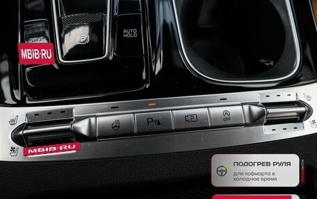 KIA Carnival, 2021 год, 4 500 000 рублей, 19 фотография