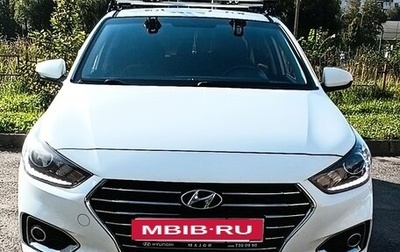 Hyundai Solaris II рестайлинг, 2017 год, 1 350 000 рублей, 1 фотография