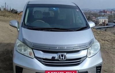 Honda Freed I, 2015 год, 1 380 000 рублей, 1 фотография