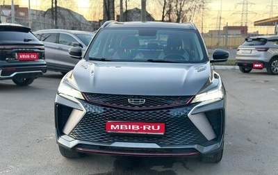 Geely Coolray I, 2023 год, 1 919 000 рублей, 1 фотография