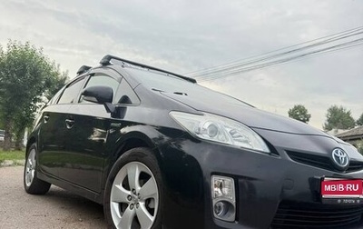 Toyota Prius, 2010 год, 1 085 000 рублей, 1 фотография