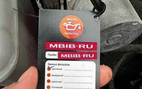 Audi Q5, 2013 год, 1 980 000 рублей, 25 фотография