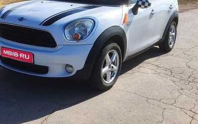 MINI Countryman I (R60), 2012 год, 1 170 000 рублей, 1 фотография