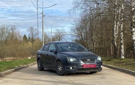 Ford Focus II рестайлинг, 2006 год, 275 000 рублей, 1 фотография
