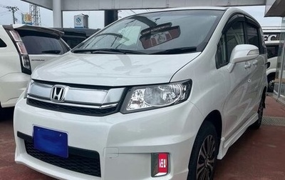 Honda Freed I, 2015 год, 1 250 000 рублей, 1 фотография