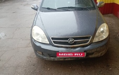 Lifan Breez (520), 2008 год, 200 000 рублей, 1 фотография