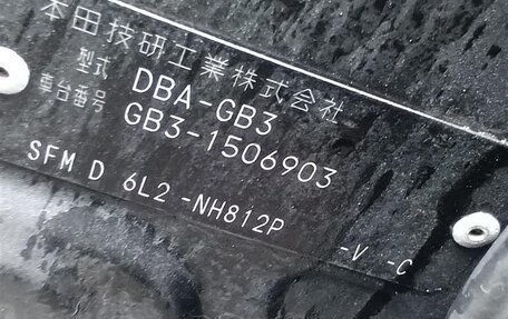 Honda Freed I, 2013 год, 697 000 рублей, 9 фотография