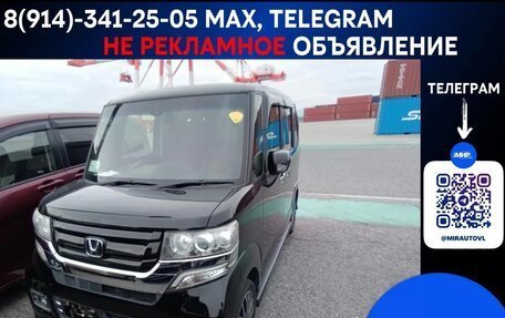 Honda N-BOX I рестайлинг, 2016 год, 451 000 рублей, 1 фотография