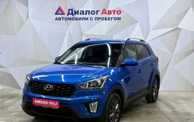 Hyundai Creta I рестайлинг, 2021 год, 2 150 000 рублей, 1 фотография