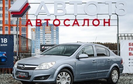 Opel Astra H, 2008 год, 549 000 рублей, 1 фотография