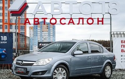 Opel Astra H, 2008 год, 549 000 рублей, 1 фотография