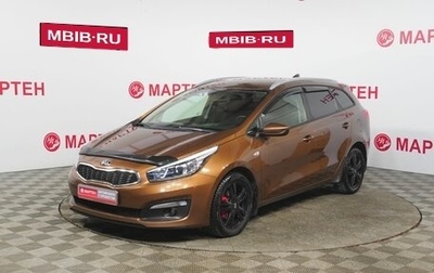 KIA cee'd III, 2017 год, 1 341 000 рублей, 1 фотография
