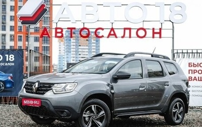 Renault Duster, 2021 год, 1 749 000 рублей, 1 фотография