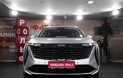 Geely Atlas, 2025 год, 3 970 990 рублей, 1 фотография