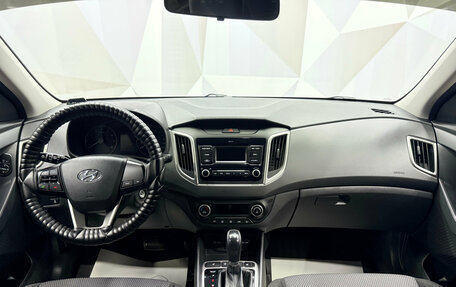 Hyundai Creta I рестайлинг, 2021 год, 2 150 000 рублей, 4 фотография