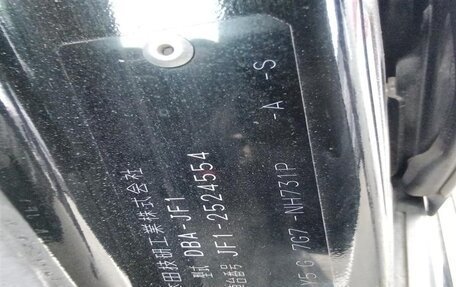 Honda N-BOX I рестайлинг, 2016 год, 451 000 рублей, 9 фотография