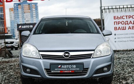 Opel Astra H, 2008 год, 549 000 рублей, 3 фотография