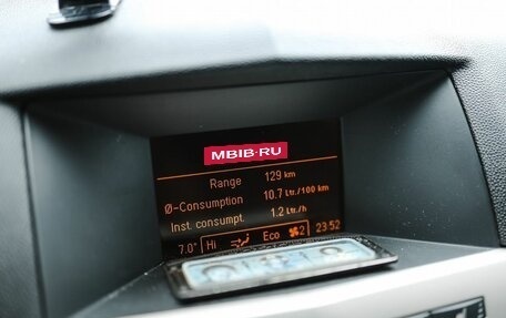 Opel Astra H, 2008 год, 549 000 рублей, 18 фотография