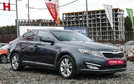 KIA Optima III, 2013 год, 1 399 000 рублей, 4 фотография