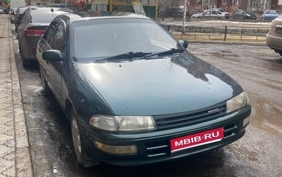 Toyota Carina, 1993 год, 210 000 рублей, 1 фотография