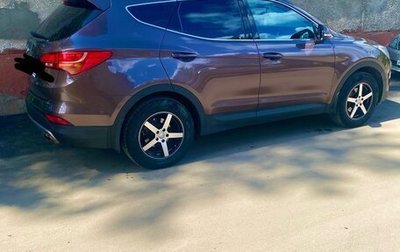 Hyundai Santa Fe III рестайлинг, 2014 год, 1 890 000 рублей, 1 фотография