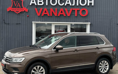 Volkswagen Tiguan II, 2018 год, 2 650 000 рублей, 1 фотография