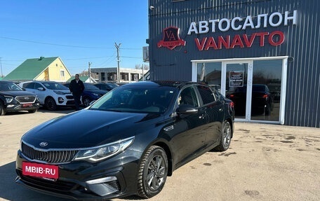 KIA Optima IV, 2019 год, 2 250 000 рублей, 1 фотография