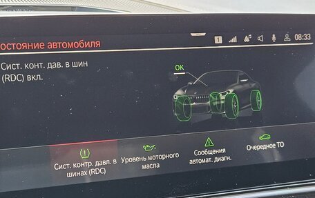 BMW 8 серия, 2019 год, 6 250 000 рублей, 13 фотография