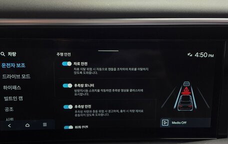 Hyundai Palisade, 2025 год, 7 300 000 рублей, 16 фотография