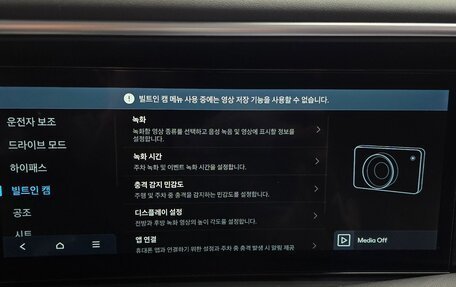 Hyundai Palisade, 2025 год, 7 300 000 рублей, 17 фотография