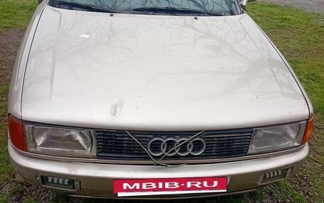 Audi 80, 1987 год, 60 000 рублей, 2 фотография