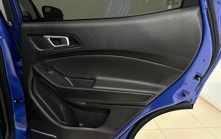 Chery Tiggo 4 I рестайлинг, 2021 год, 1 540 000 рублей, 14 фотография