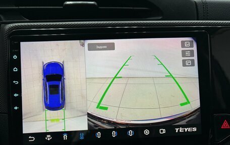 Chery Tiggo 4 I рестайлинг, 2021 год, 1 540 000 рублей, 18 фотография